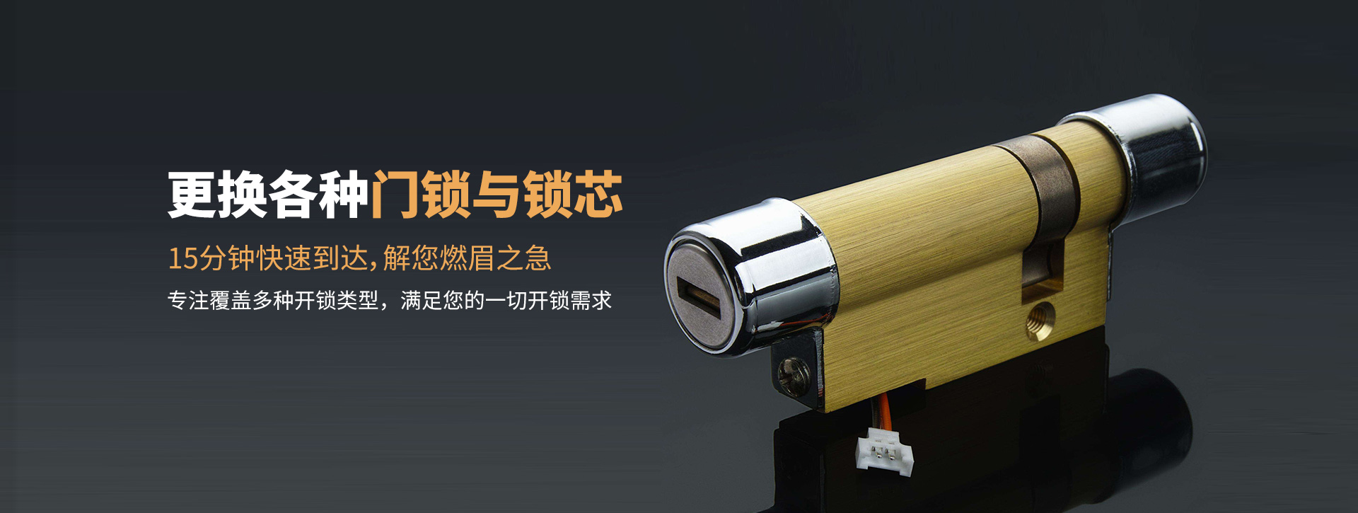楚雄彝族自治州元谋县banner03