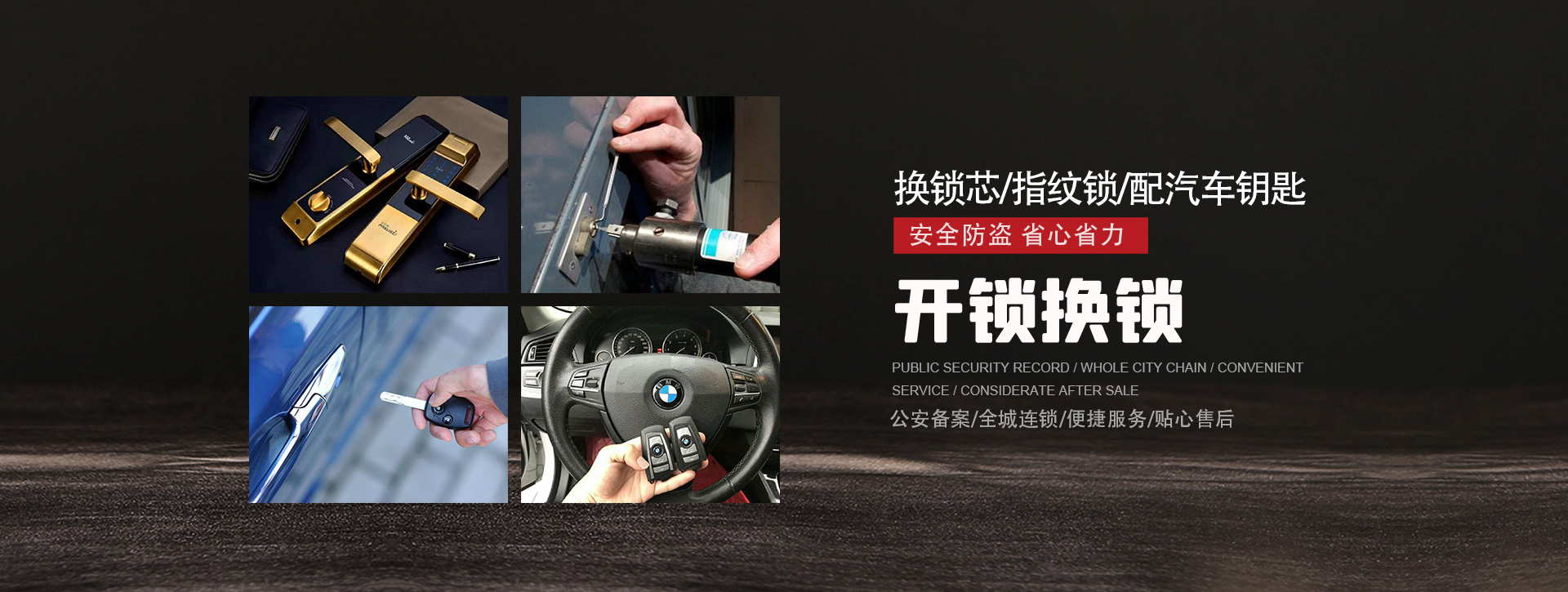 楚雄彝族自治州元谋县banner01