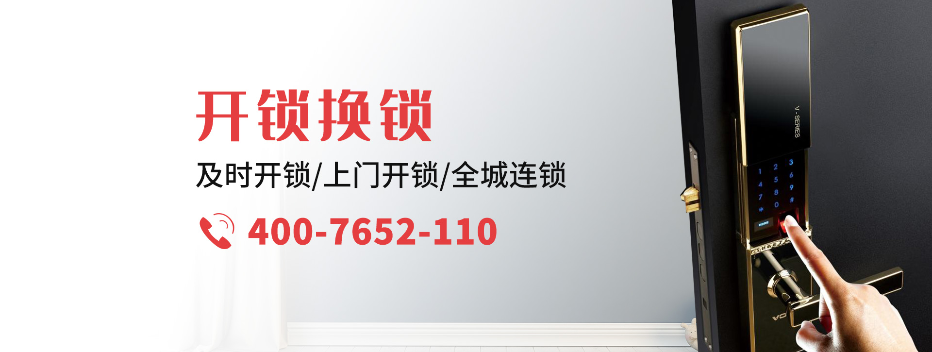 楚雄彝族自治州元谋县banner